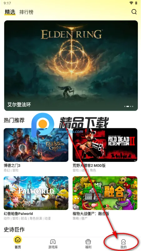 ������Ϸ