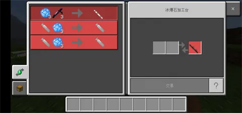 �ҵ���������ľ��˰�׿���ֻ���v1.16.201.01 �ٷ�����