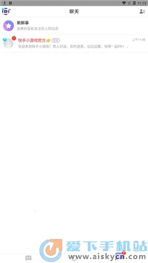 ����С��Ϸ2026���°汾v13.11.20.45684 �ٷ�����