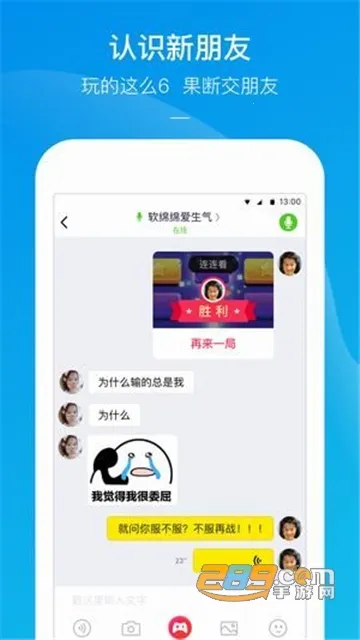 ����С��Ϸ2026���°汾v13.11.20.45684 �ٷ�����