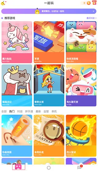 ����С��Ϸ2026���°汾