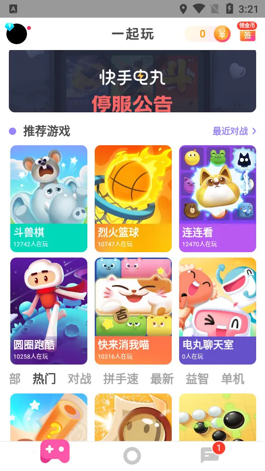 ����С��Ϸ2026���°汾v13.11.20.45684 �ٷ�����