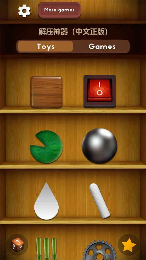 �������ѹС��Ϸ2026���ذ�װv3.62 �ֻ���