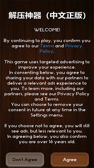 �������ѹС��Ϸ2026���ذ�װ