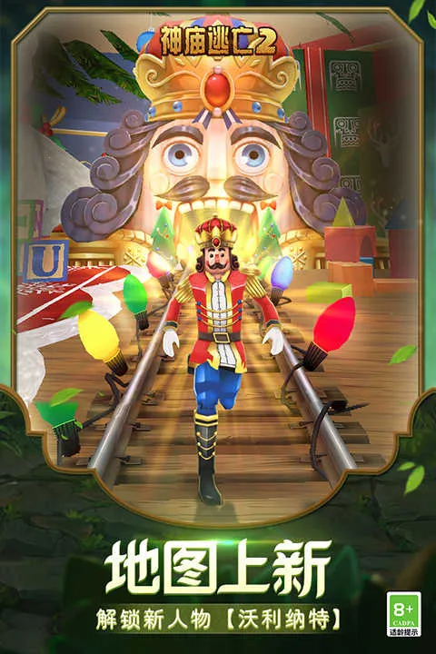 ��������2ʥ����2026�ٷ�����v1.123.0 ��׿��