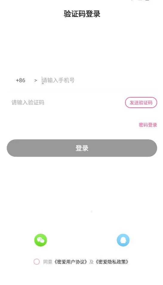 �ܰ�����v1.0.6.1 ��׿��