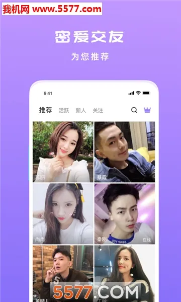 �ܰ�����v1.0.6.1 ��׿��