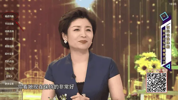 ����itv����