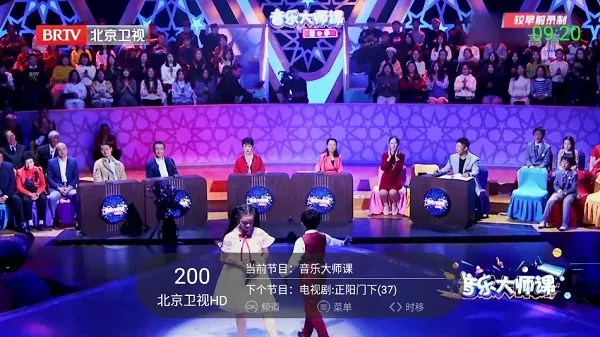 ����itv����v6.0.6 ��׿��