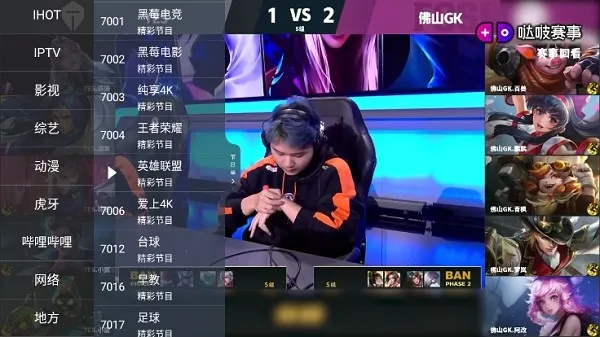 ����itv����v6.0.6 ��׿��