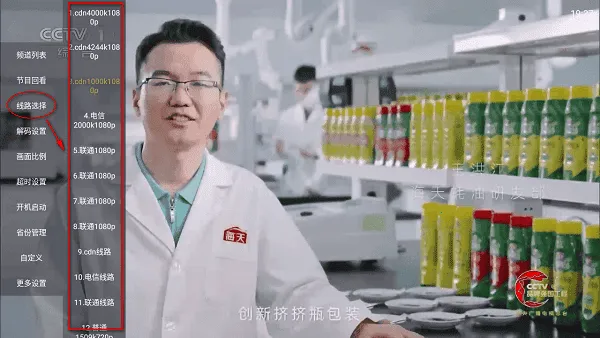 ����itv����