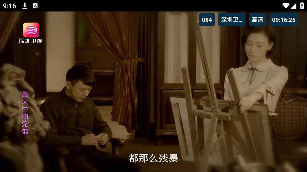 èTV����2026�ٷ����°汾v20240806 ��Ѱ�