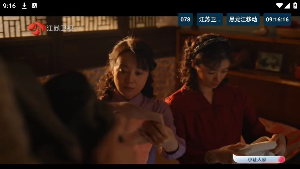 èTV����2026�ٷ����°汾v20240806 ��Ѱ�