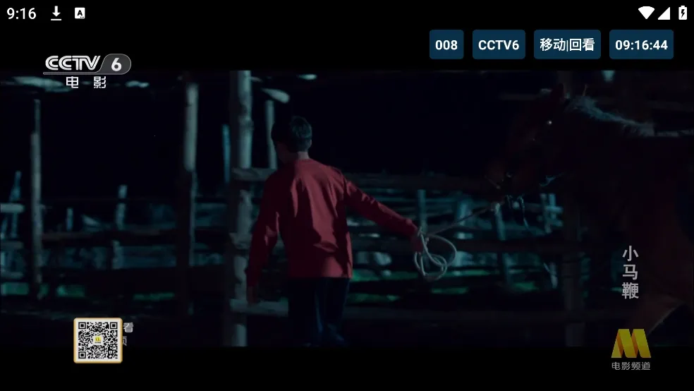 èTV����2026�ٷ����°汾v20240806 ��Ѱ�