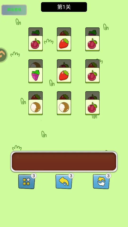 指尖跃动 指尖跃动