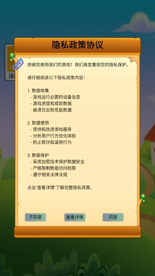 指尖跃动 指尖跃动