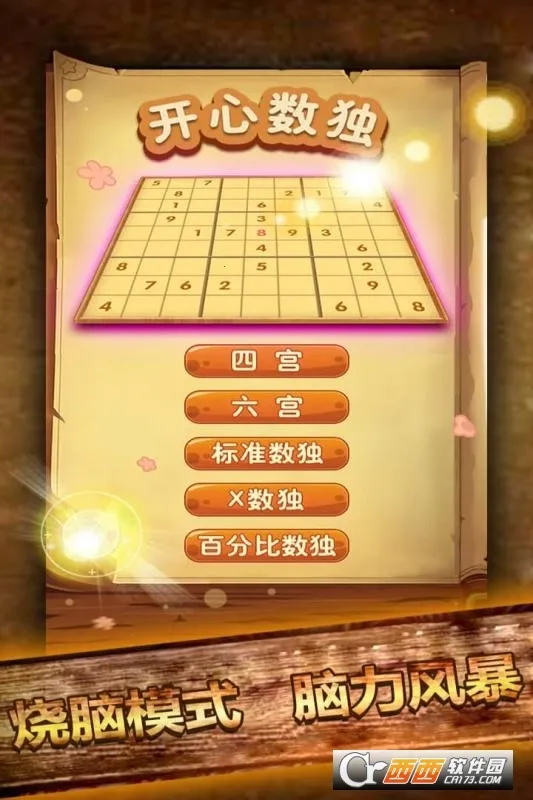 ��������2026�ٷ�����v1.60 �ٷ�����