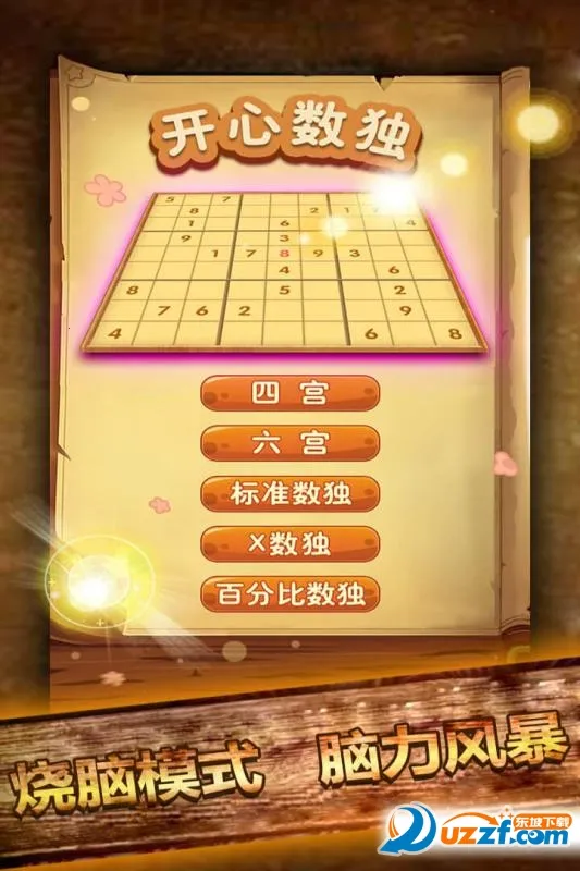 ��������2026�ٷ�����v1.60 �ٷ�����