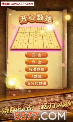 ��������2026�ٷ�����v1.60 �ٷ�����