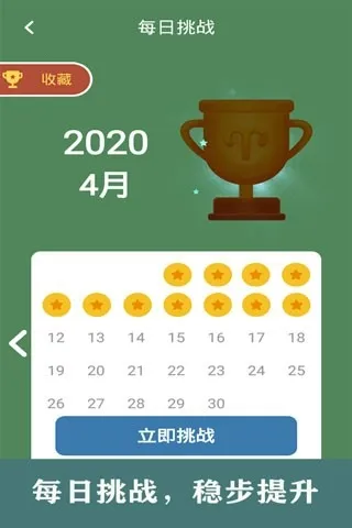 ��������2026�ٷ�����v1.60 �ٷ�����