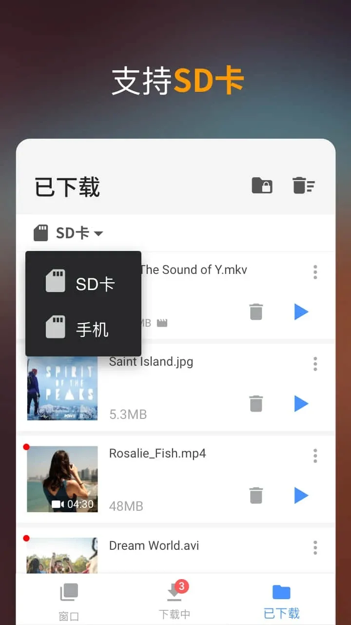 ��Ƶ�����������ֻ���v2.3.4 ��׿��