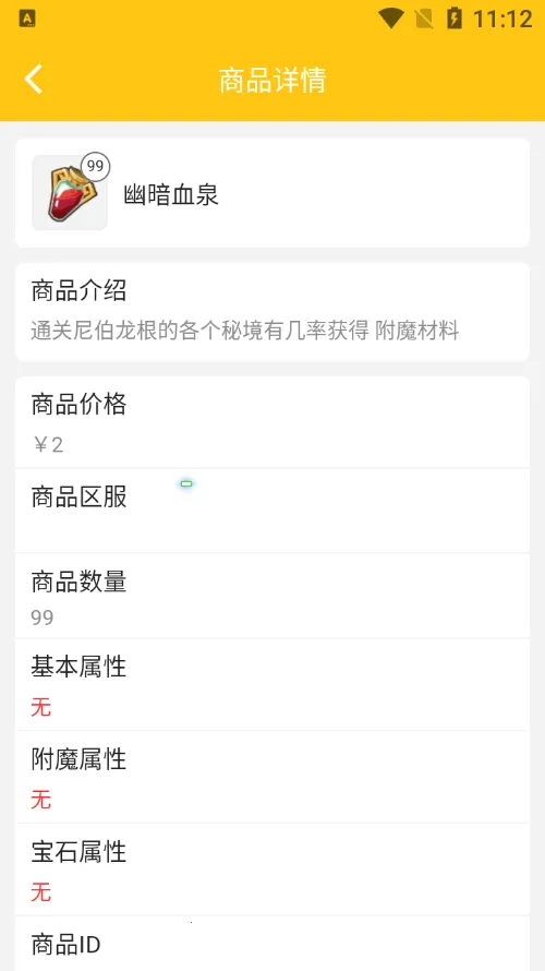 �̿鼯��2026���°汾v1.0.12 �ٷ�����