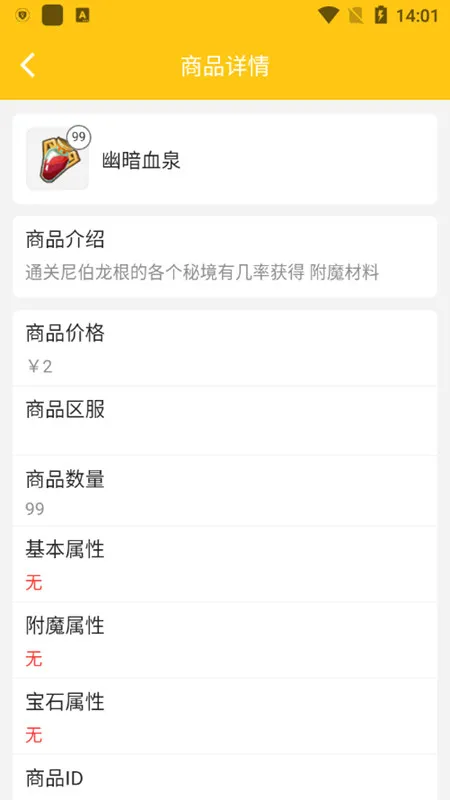 �̿鼯��2026���°汾v1.0.12 �ٷ�����