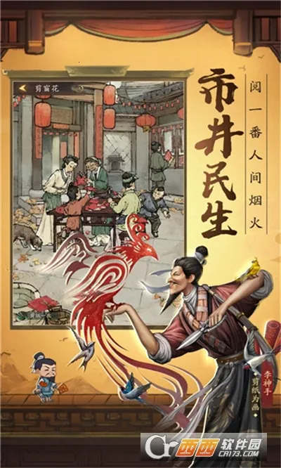 ���̴��ƹ�v3.3.911 �ֻ���