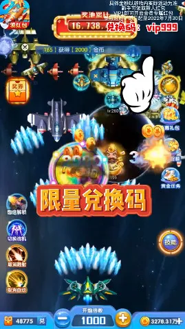 ���̴��ƹ�v3.3.911 �ֻ���