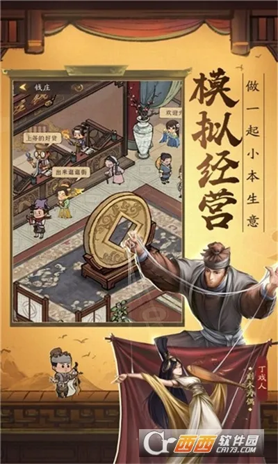 ���̴��ƹ�v3.3.911 �ֻ���