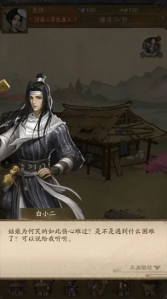 ���̴��ƹ�v3.3.911 �ֻ���