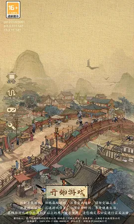 ���̴��ƹ�v3.3.911 �ֻ���