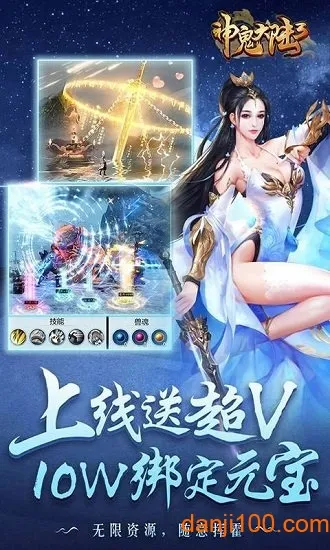 �����½32026���°汾v1.0.1.0.10 ��׿��