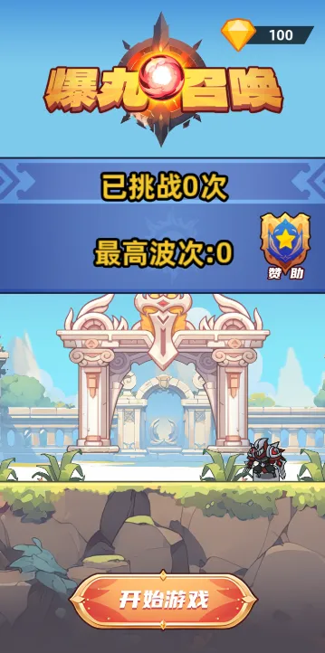 �����ٻ�2026�ٷ�����v1.2.0 ��Ѱ�