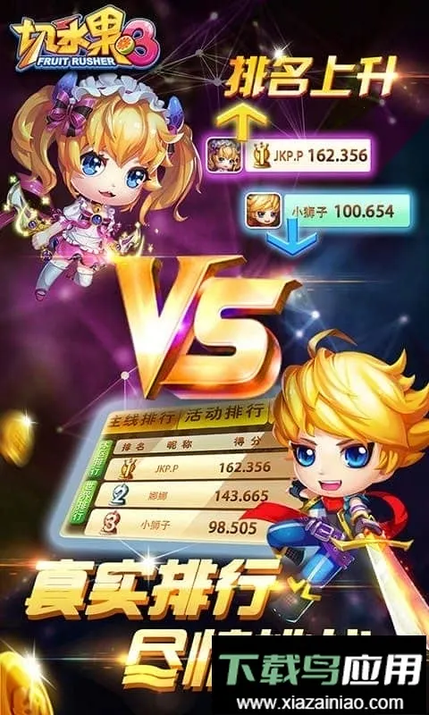 ��ˮ��3����v2.0.0 �ٷ�����