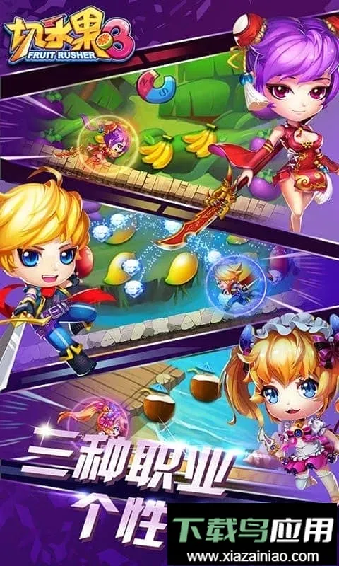 ��ˮ��3����v2.0.0 �ٷ�����