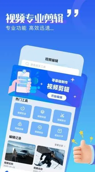 ������Ƶ����V3.3.1 ��׿��