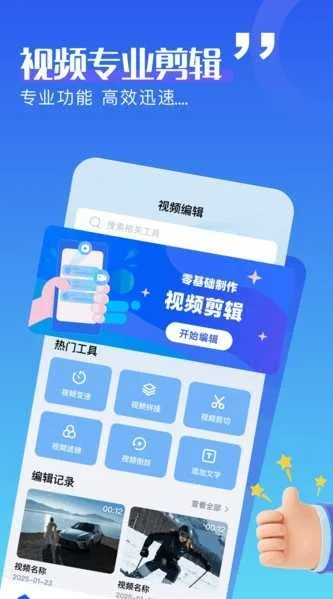 ������Ƶ����V3.3.1 ��׿��