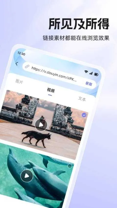 �����Ƶv3.1.2 �ֻ���