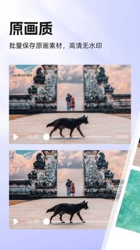 �����Ƶv3.1.2 �ֻ���