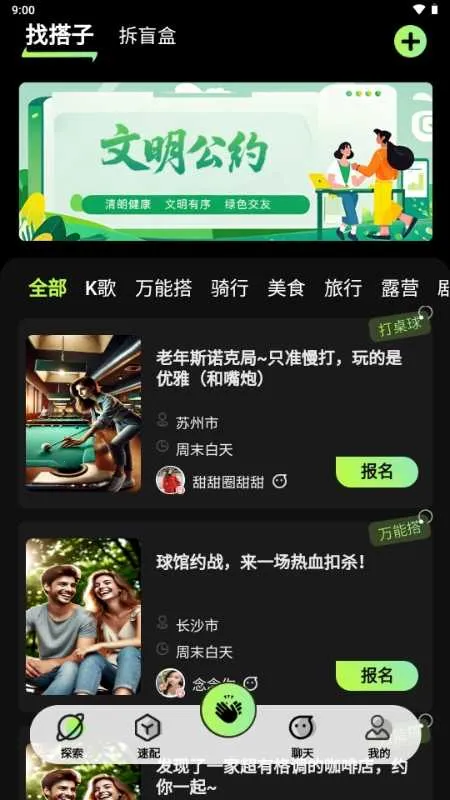 ���ǽ���2026�ٷ�����v1.0 ��׿��