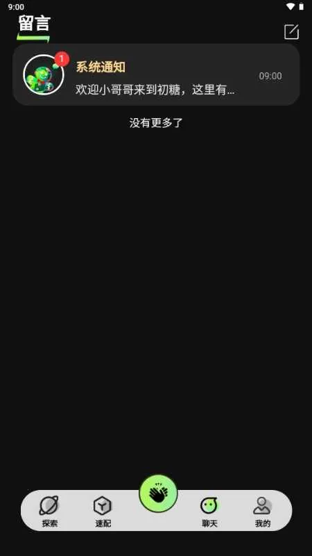 ���ǽ���2026�ٷ�����v1.0 ��׿��