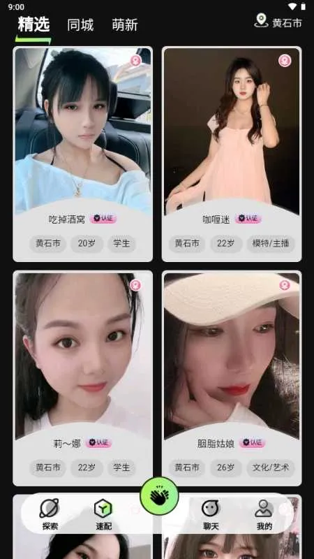 ���ǽ���2026�ٷ�����v1.0 ��׿��