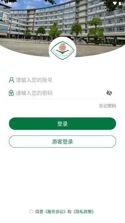 ����ְУ�ƶ�У԰��׿���ֻ���vZCZY_3.2.0 ��׿��