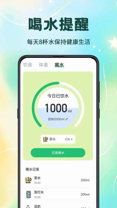 ��·�����v3.1.1 �ٷ�����