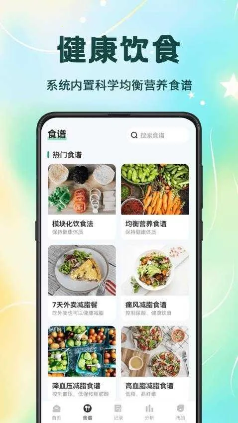 ��·�����v3.1.1 �ٷ�����