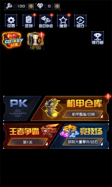 ��������ս��2026���ذ�װv1.1.1 �ֻ���