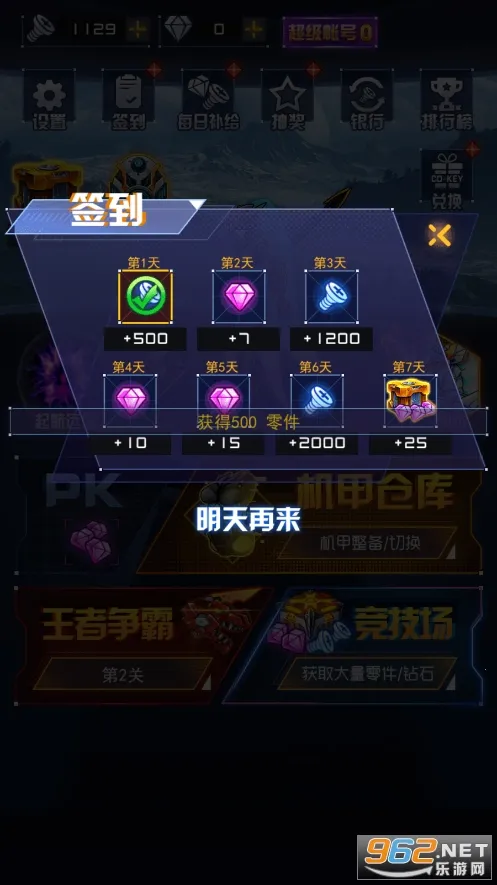 ��������ս��2026���ذ�װv1.1.1 �ֻ���