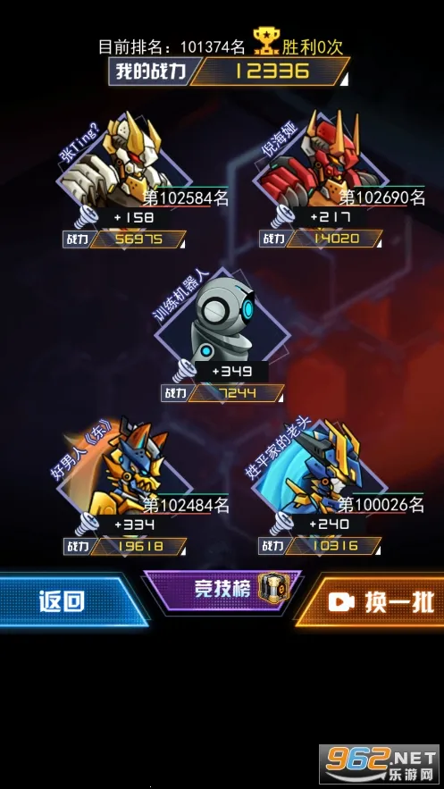 ��������ս��2026���ذ�װv1.1.1 �ֻ���