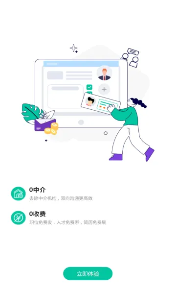 ������Ƹv1.1.37 ��Ѱ�